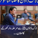 Nuqta e Nazar 7th May 2020 Nuqta e Nazar 7th May 2020