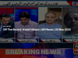 Off The Record 20th May 2020 Off The Record 20th May 2020