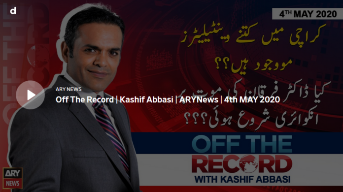 Off The Record 4th May 2020