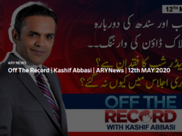 Off The Record 12th May 2020 Off The Record 12th May 2020