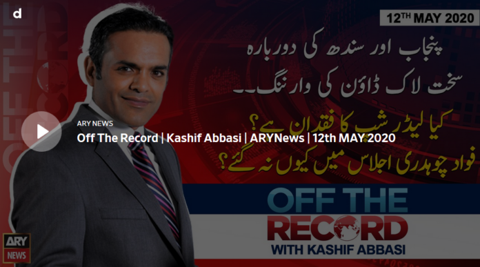 Off The Record 12th May 2020