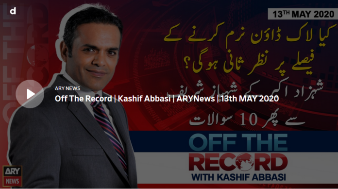 Off The Record 13th May 2020