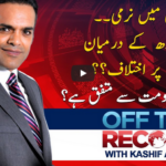 Off The Record 7th May 2020 Off The Record 7th May 2020