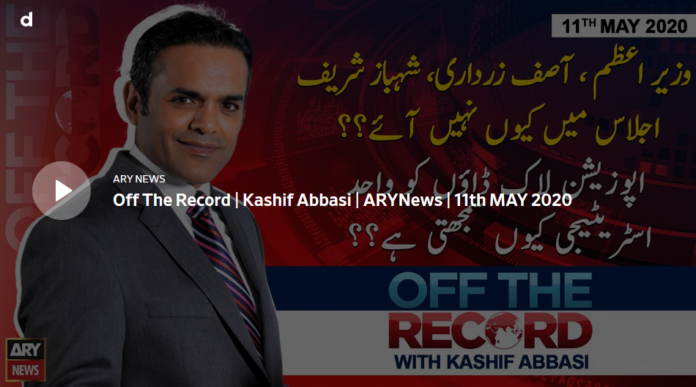 Off The Record 11th May 2020
