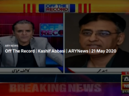 Off The Record 21st May 2020 Off The Record 21st May 2020