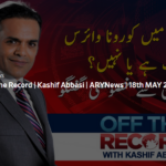 Off The Record 18th May 2020 Off The Record 18th May 2020