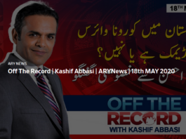 Off The Record 18th May 2020 Off The Record 18th May 2020