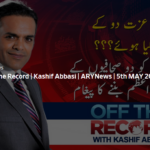 Off The Record 5th May 2020 Off The Record 5th May 2020