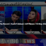 Off The Record 14th May 2020 Off The Record 14th May 2020