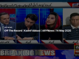 Off The Record 14th May 2020 Off The Record 14th May 2020