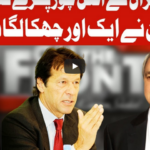 On The Front 21st May 2020 On The Front 21st May 2020