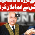 On The Front 18th May 2020 On The Front 18th May 2020