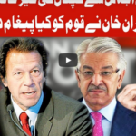 On The Front 11th May 2020 On The Front 11th May 2020