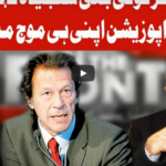 On The Front 14th May 2020 On The Front 14th May 2020