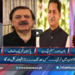 Pakistan Tonight 6th May 2020 Pakistan Tonight 6th May 2020