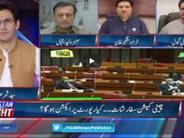 Pakistan Tonight 21st May 2020 Pakistan Tonight 21st May 2020