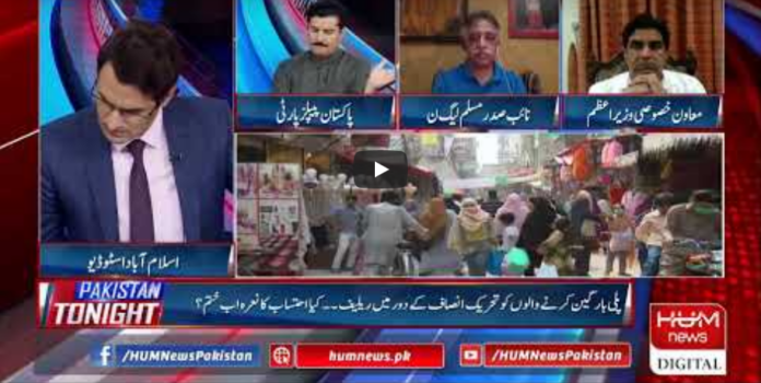 Pakistan Tonight 13th May 2020