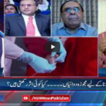 Pakistan Tonight 28th May 2020 Pakistan Tonight 28th May 2020