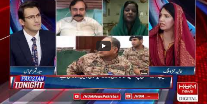 Pakistan Tonight 11th May 2020