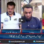 Pakistan Tonight 30th April 2020 Pakistan Tonight 30th April 2020