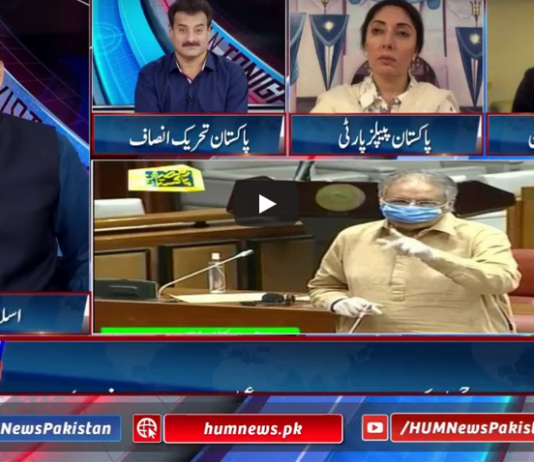 Pakistan Tonight 14th May 2020 Pakistan Tonight 14th May 2020