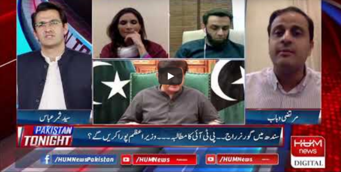 Pakistan Tonight 19th May 2020