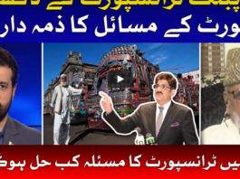 Public Transport 30th May 2020 Public Transport 30th May 2020