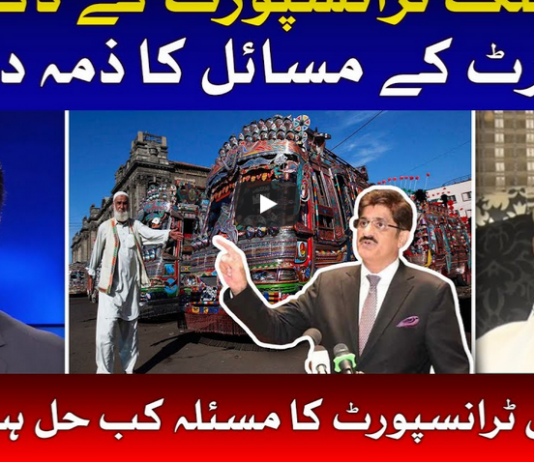 Public Transport 30th May 2020 Public Transport 30th May 2020
