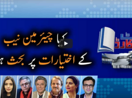 Report Card 7th May 2020 Report Card 7th May 2020
