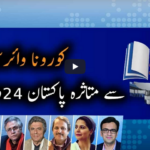 Report Card 6th May 2020 Report Card 6th May 2020