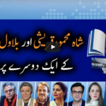 Report Card 13th May 2020 Report Card 13th May 2020