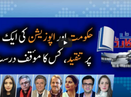 Report Card 27th May 2020 Report Card 27th May 2020