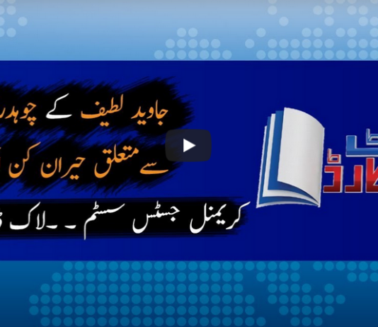 Report Card 5th May 2020 Report Card 5th May 2020