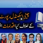 Report Card 21st May 2020 Report Card 21st May 2020