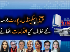 Report Card 21st May 2020 Report Card 21st May 2020