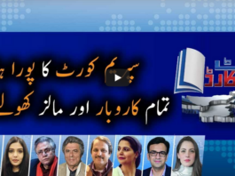 Report Card 18th May 2020 Report Card 18th May 2020