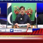 Rubaroo 17th May 2020 Rubaroo 17th May 2020