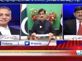 Rubaroo 17th May 2020 Rubaroo 17th May 2020