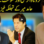 Sawal Awam Ka 30th May 2020 Sawal Awam Ka 30th May 2020