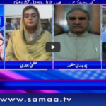 Sawal with Amber Shamsi 29th May 2020 Sawal with Amber Shamsi 29th May 2020
