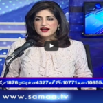 Sawal with Amber Shamsi 9th May 2020 Sawal with Amber Shamsi 9th May 2020