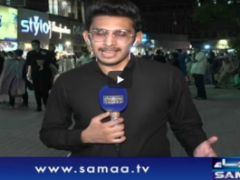 Sawal with Amber Shamsi 23rd May 2020 Sawal with Amber Shamsi 23rd May 2020