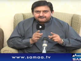 Sawal with Amber Shamsi 17th May 2020 Sawal with Amber Shamsi 17th May 2020