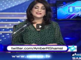 Sawal with Amber Shamsi 22nd May 2020 Sawal with Amber Shamsi 22nd May 2020