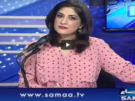 Sawal With Amber Shamsi 8th May 2020 Sawal With Amber Shamsi 8th May 2020