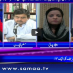 Sawal with Amber Shamsi 30th May 2020 Sawal with Amber Shamsi 30th May 2020