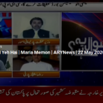 Sawal Yeh Hai 23rd May 2020 Sawal Yeh Hai 23rd May 2020