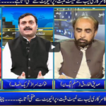 Seedhi Baat 19th May 2020 Seedhi Baat 19th May 2020