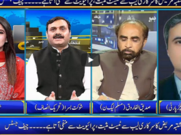 Seedhi Baat 19th May 2020 Seedhi Baat 19th May 2020