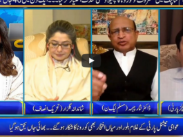 Seedhi Baat 20th May 2020 Seedhi Baat 20th May 2020
